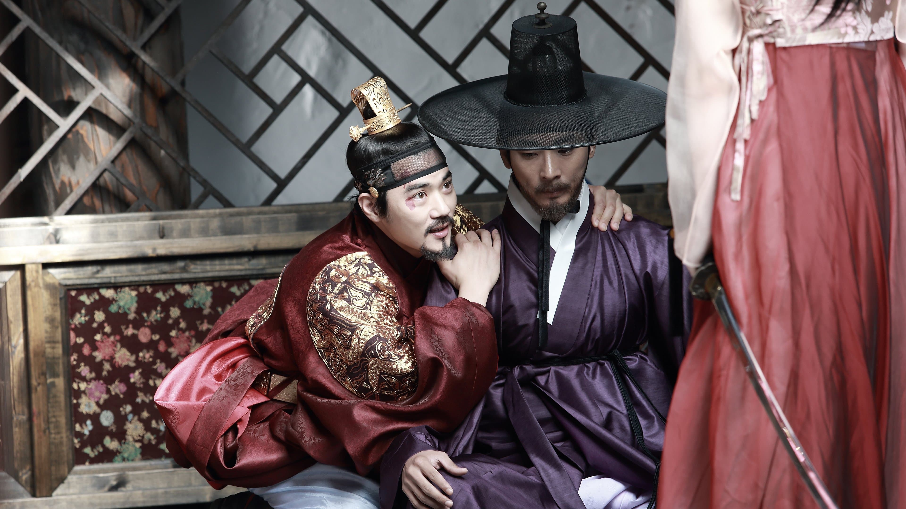 Photo d'illustration du film The Treacherous