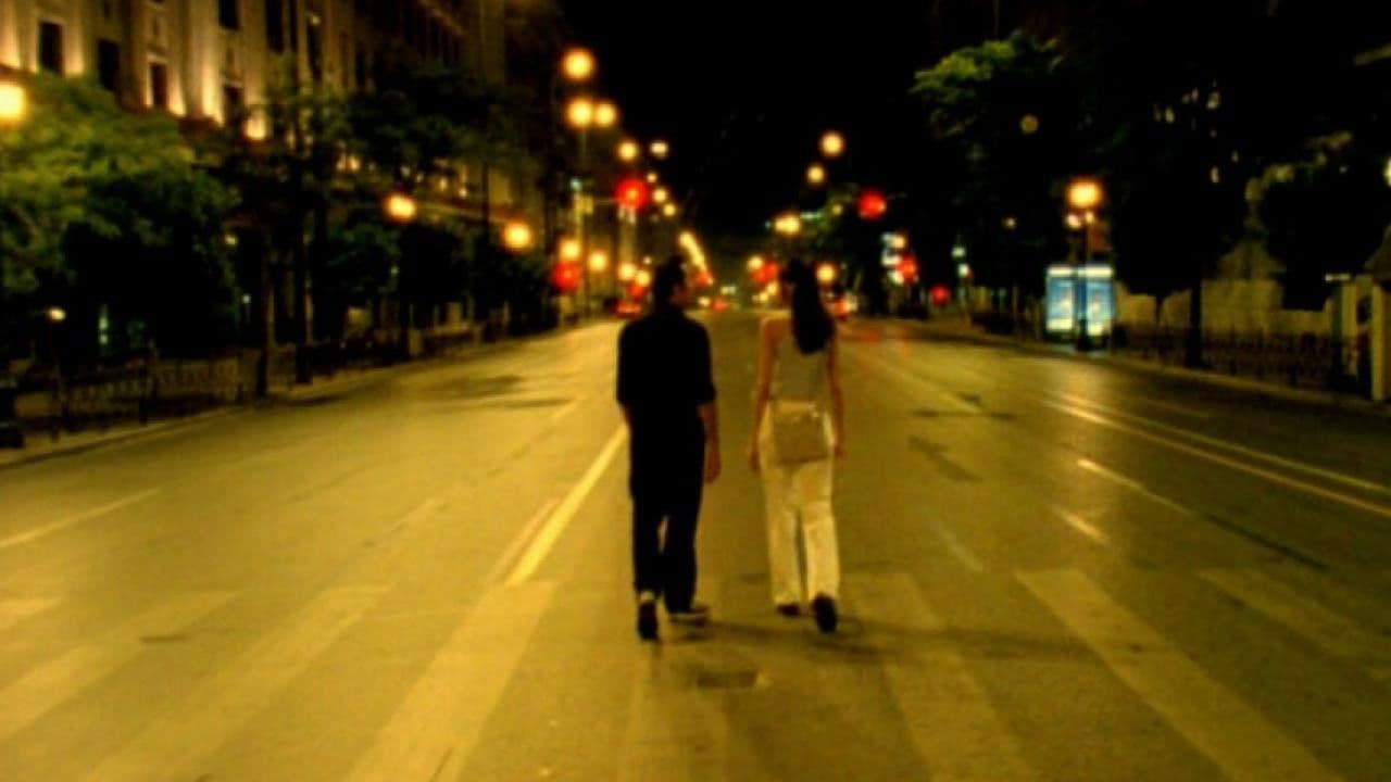 Photo d'illustration du film Φτηνά Τσιγάρα