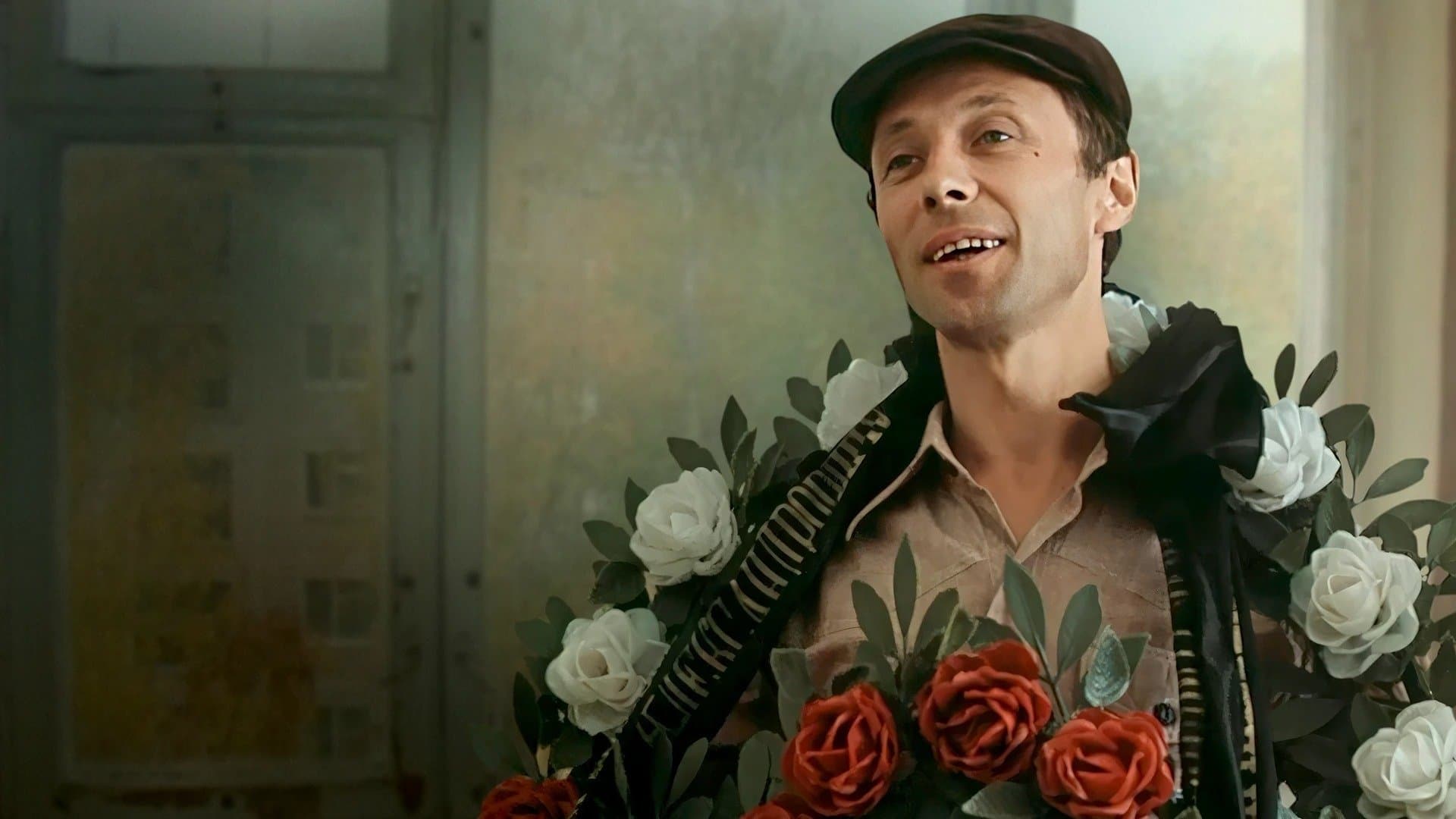 Photo d'illustration du film Отпуск в сентябре