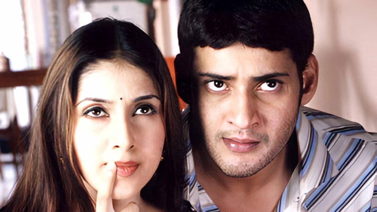 Photo d'illustration du film అర్జున్