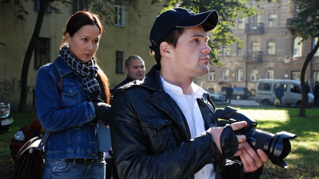 Photo d'illustration du film А.Д.