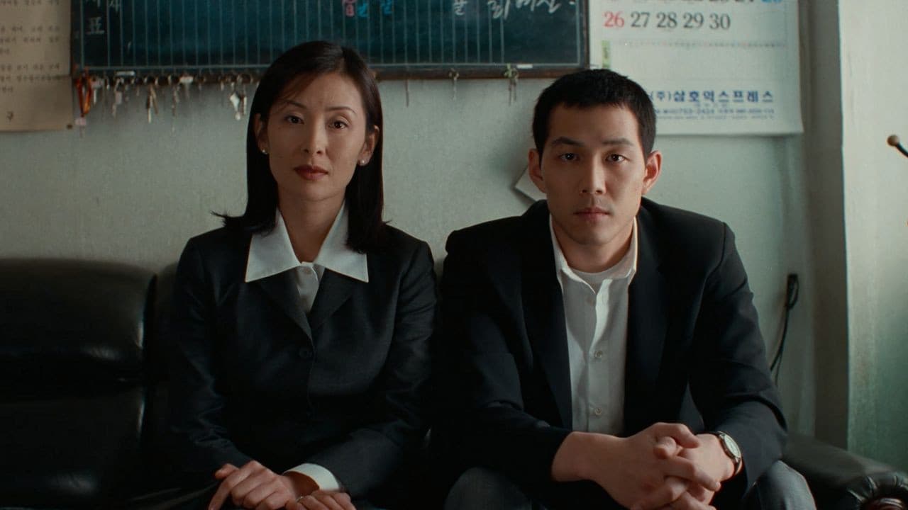 Photo d'illustration du film 정사