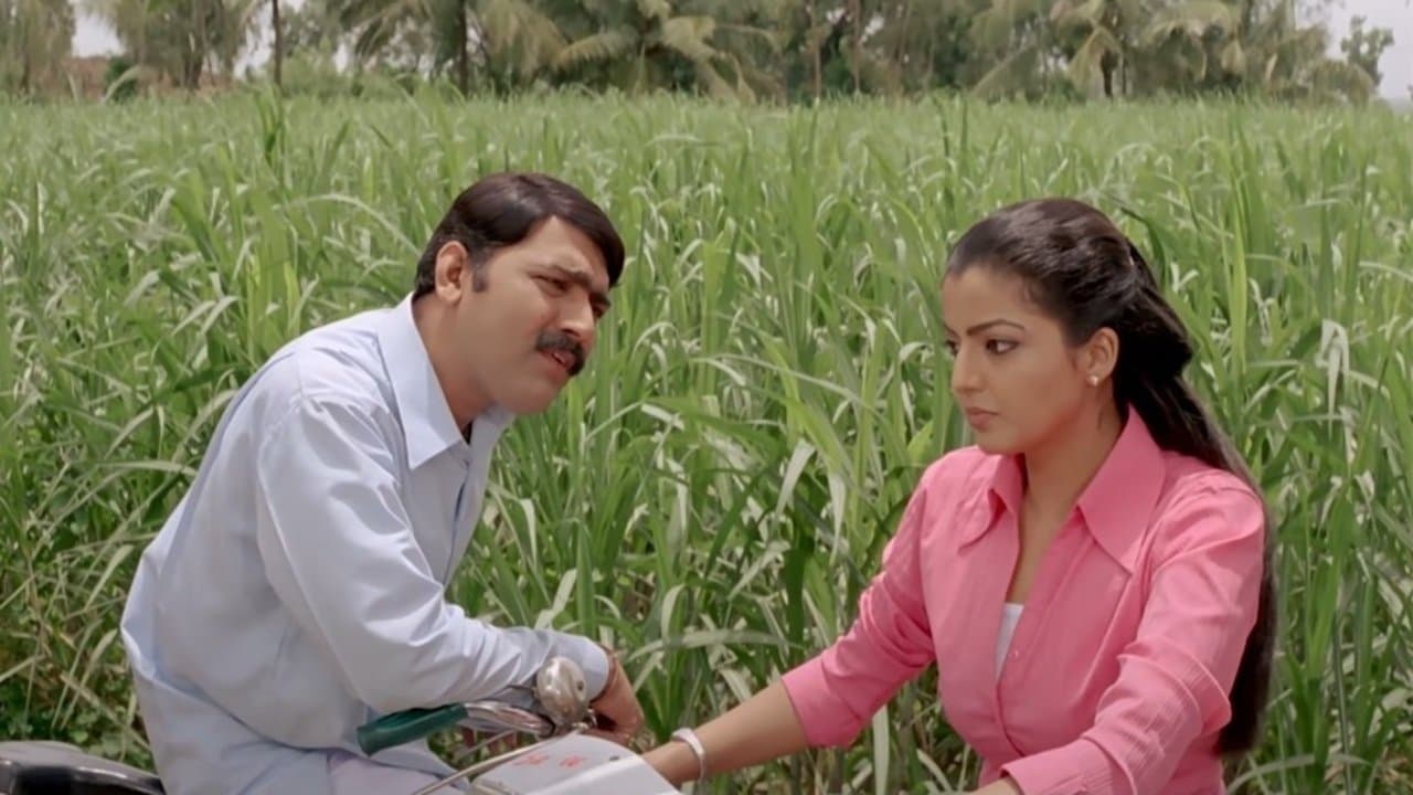 Photo d'illustration du film खुर्ची सम्राट