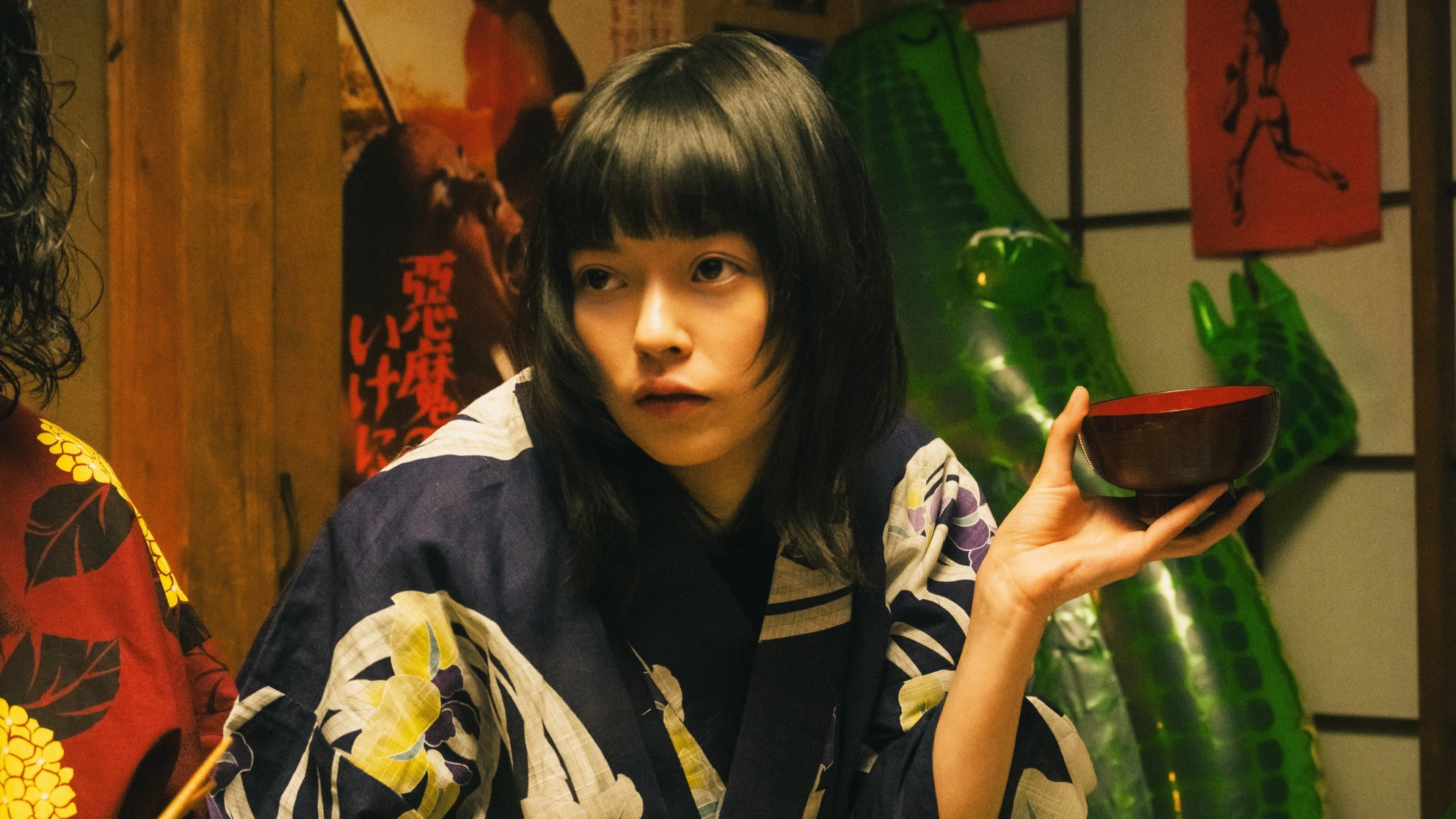 Photo d'illustration du film ザ・ゲスイドウズ