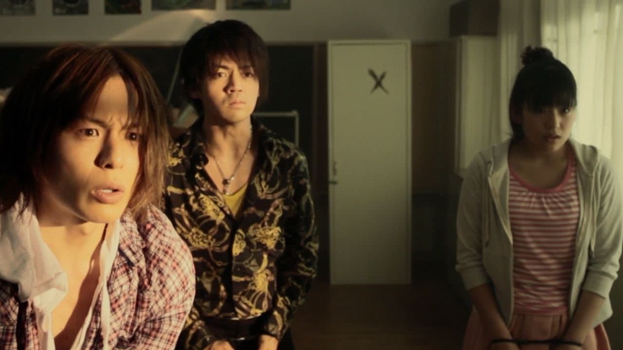 Photo d'illustration du film ×ゲーム