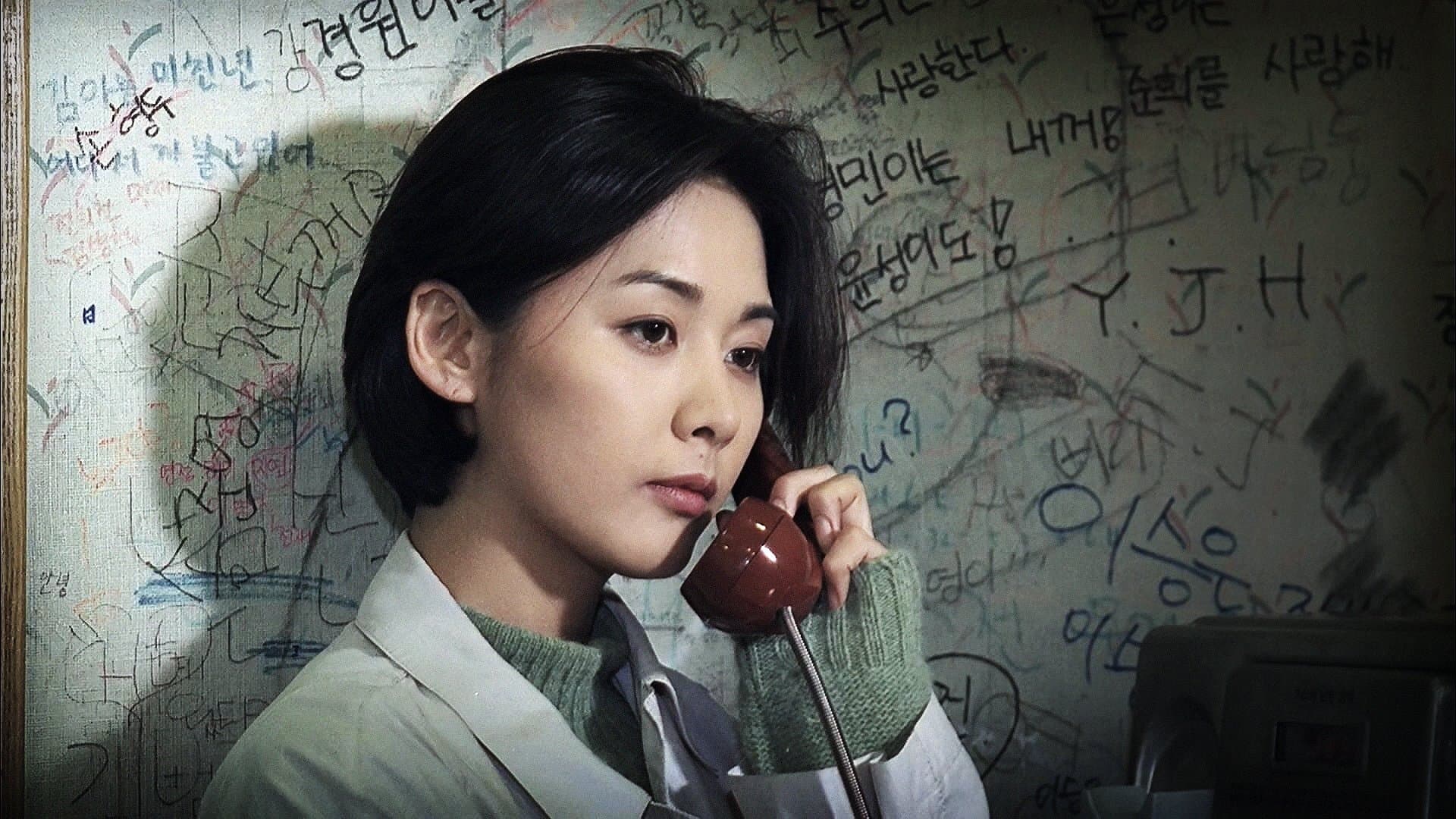 Photo d'illustration du film Le Jour où le cochon est tombé dans le puits