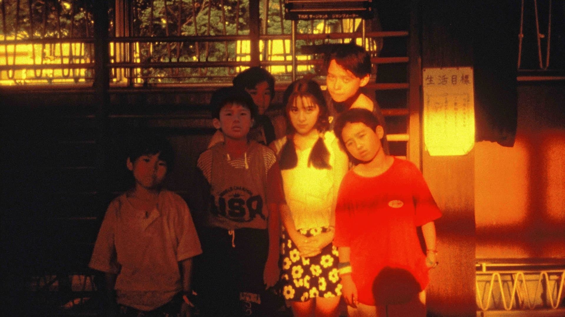 Photo d'illustration du film Fireworks, Should We See It from the Side or the Bottom?