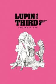 Lupin III : Mine Fujiko no Uso