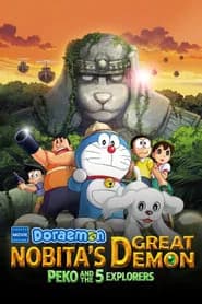 Doraemon : Shin Nobita no Daimakyou - Peko to 5-nin no Tankentai