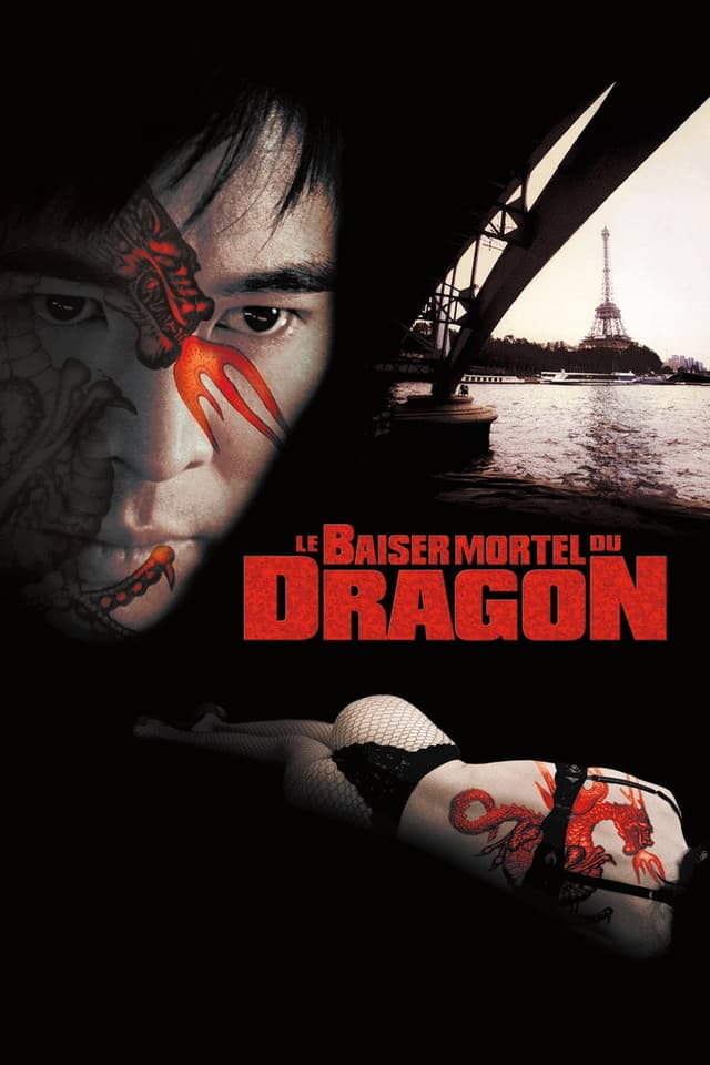 Le Baiser mortel du dragon