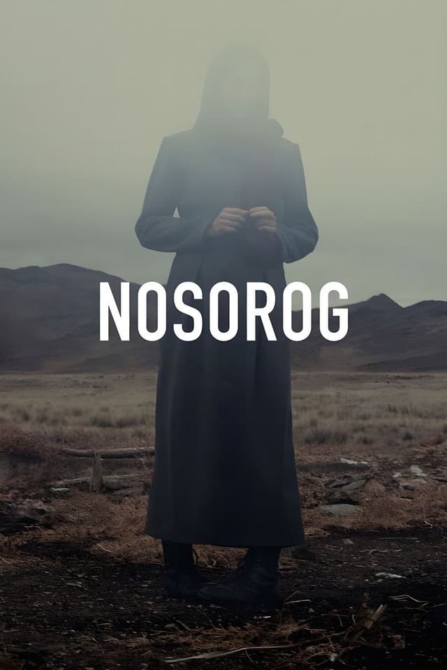 Дала қасқыры