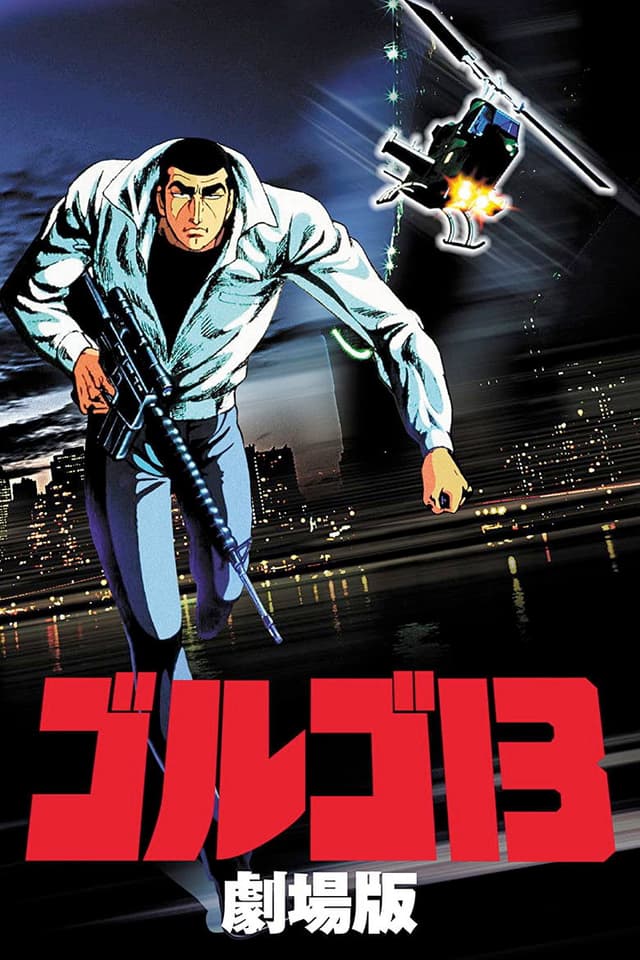 Golgo 13 : Le Professionnel