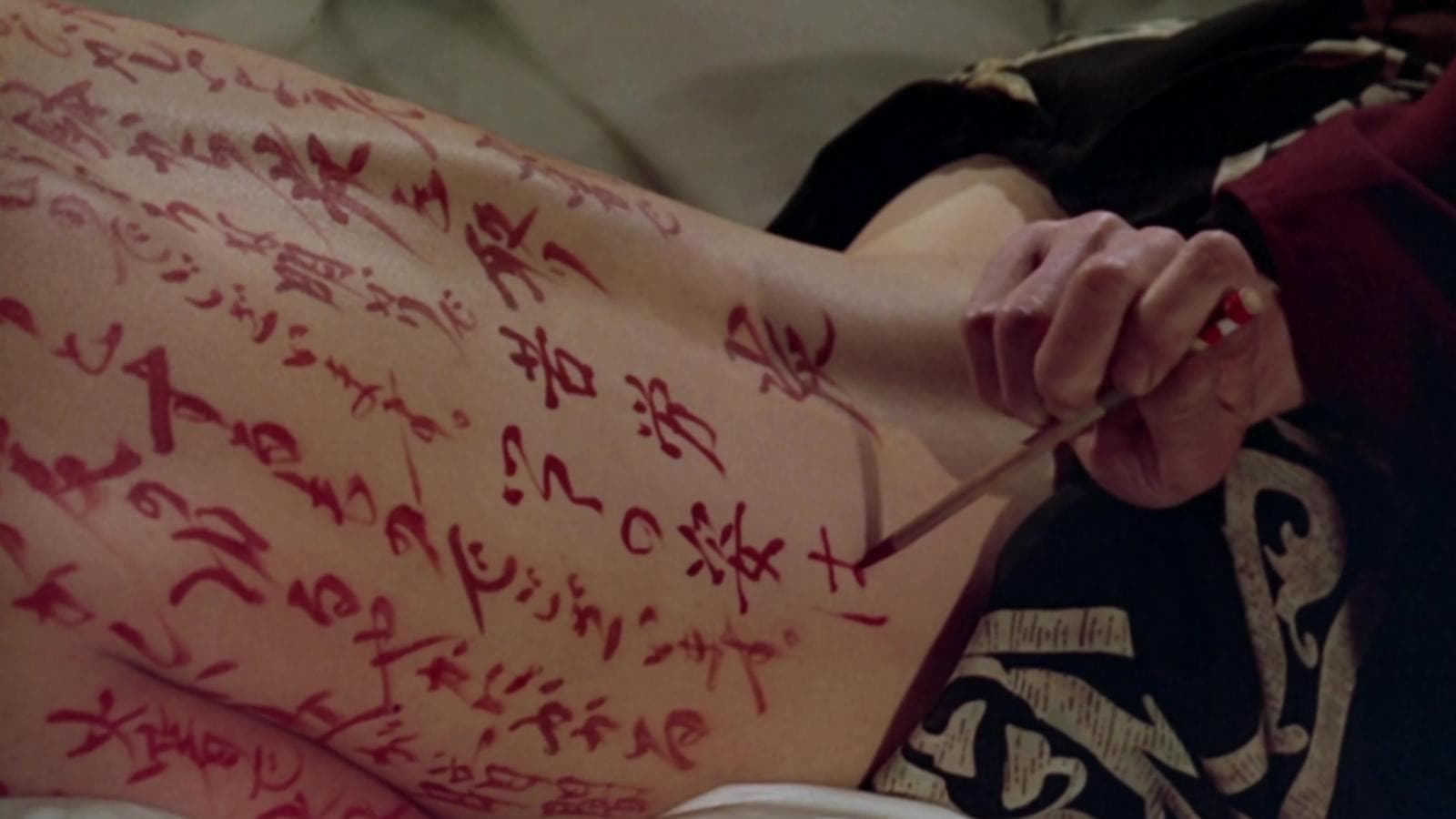 Photo d'illustration du film The Pillow Book