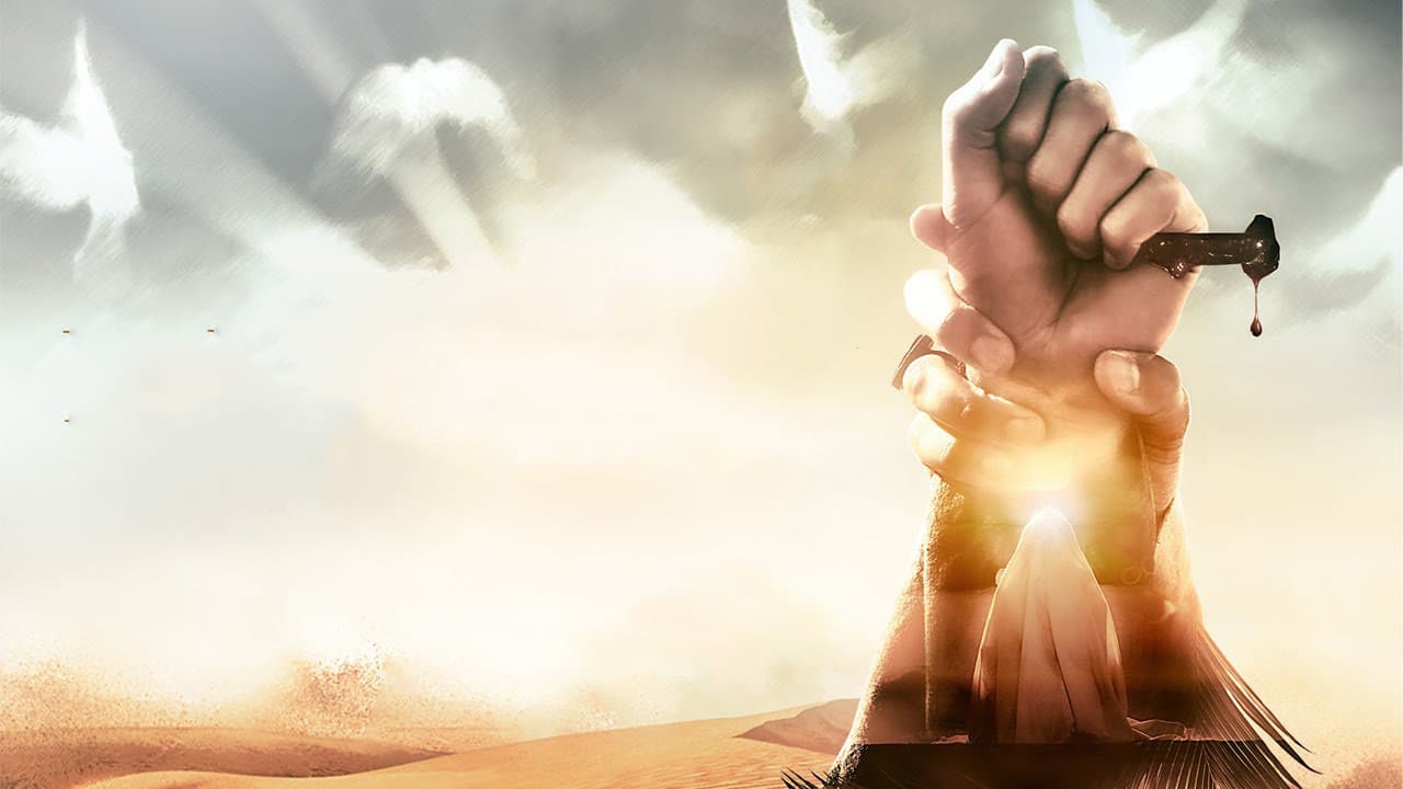 Photo d'illustration du film La Dame du Paradis