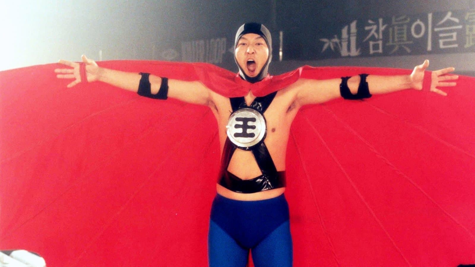 Photo d'illustration du film Foul King