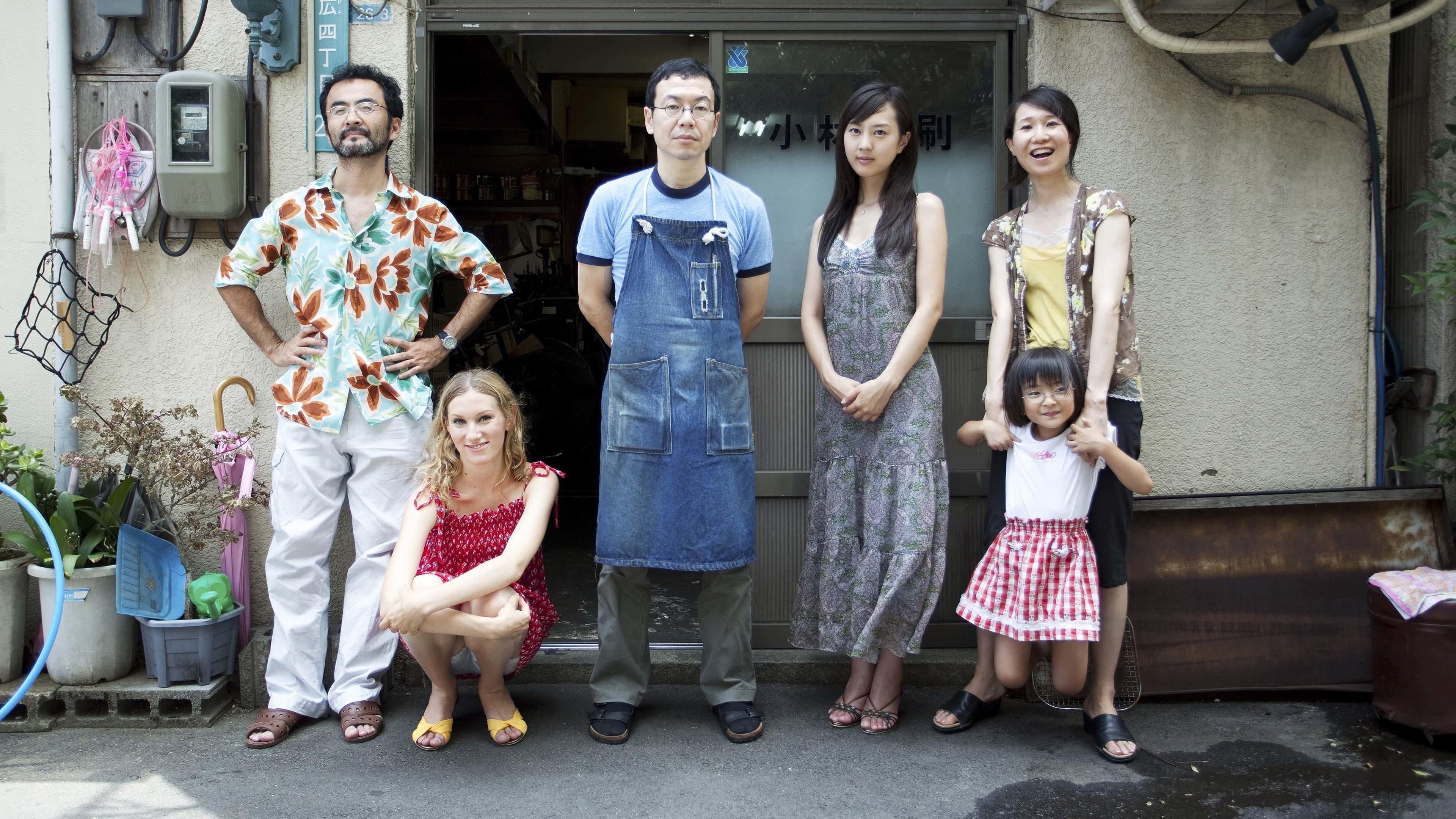 Photo d'illustration du film Hospitalité