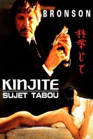 Kinjite, sujet tabou